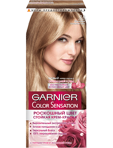 Краска для волос Garnier Color Sensation 7.0 Изысканный золотистый топаз